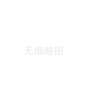 普定鄂托克前旗陶瓷纤维板工厂(通河陶瓷纤维布公司)